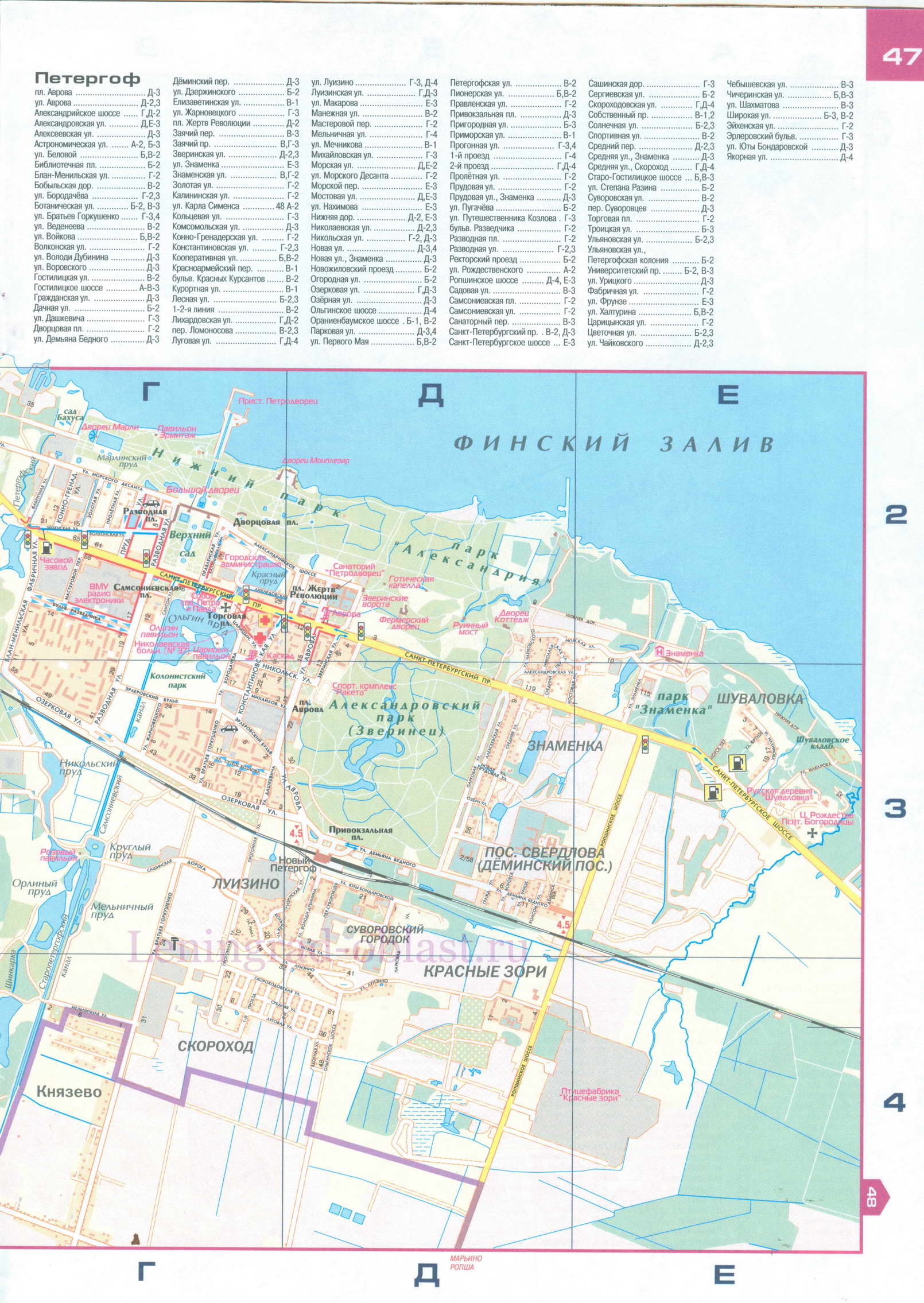 Карта Петергофа. Подробная карта Петергофа со списком улиц, B0 - 