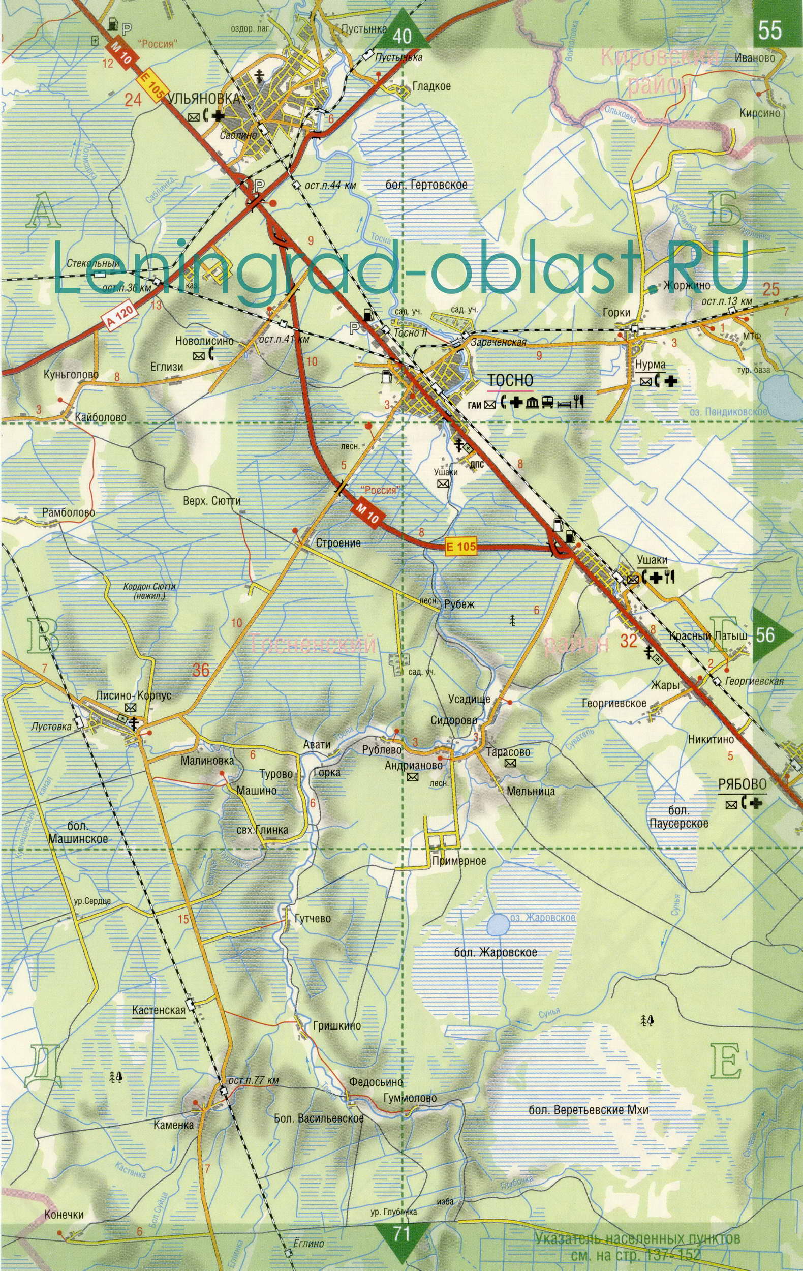 Карта Тосненского района Ленобласти. Карта Ленинградской области - Тосненский район, A0 - 