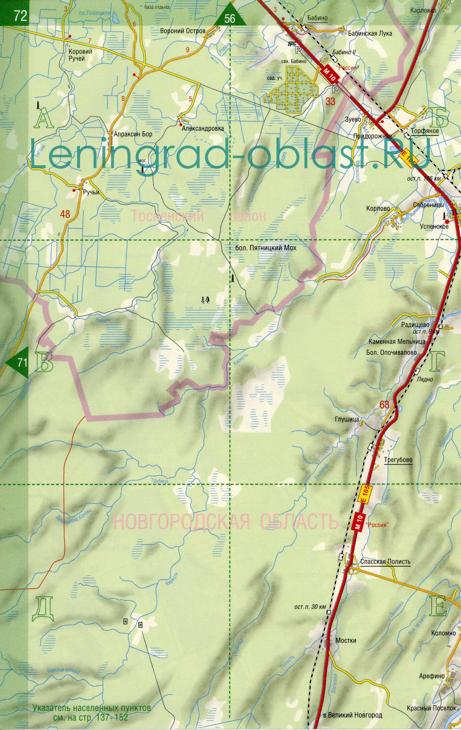 Карта Тосненского района Ленобласти. Карта Ленинградской области - Тосненский район, B1 - 