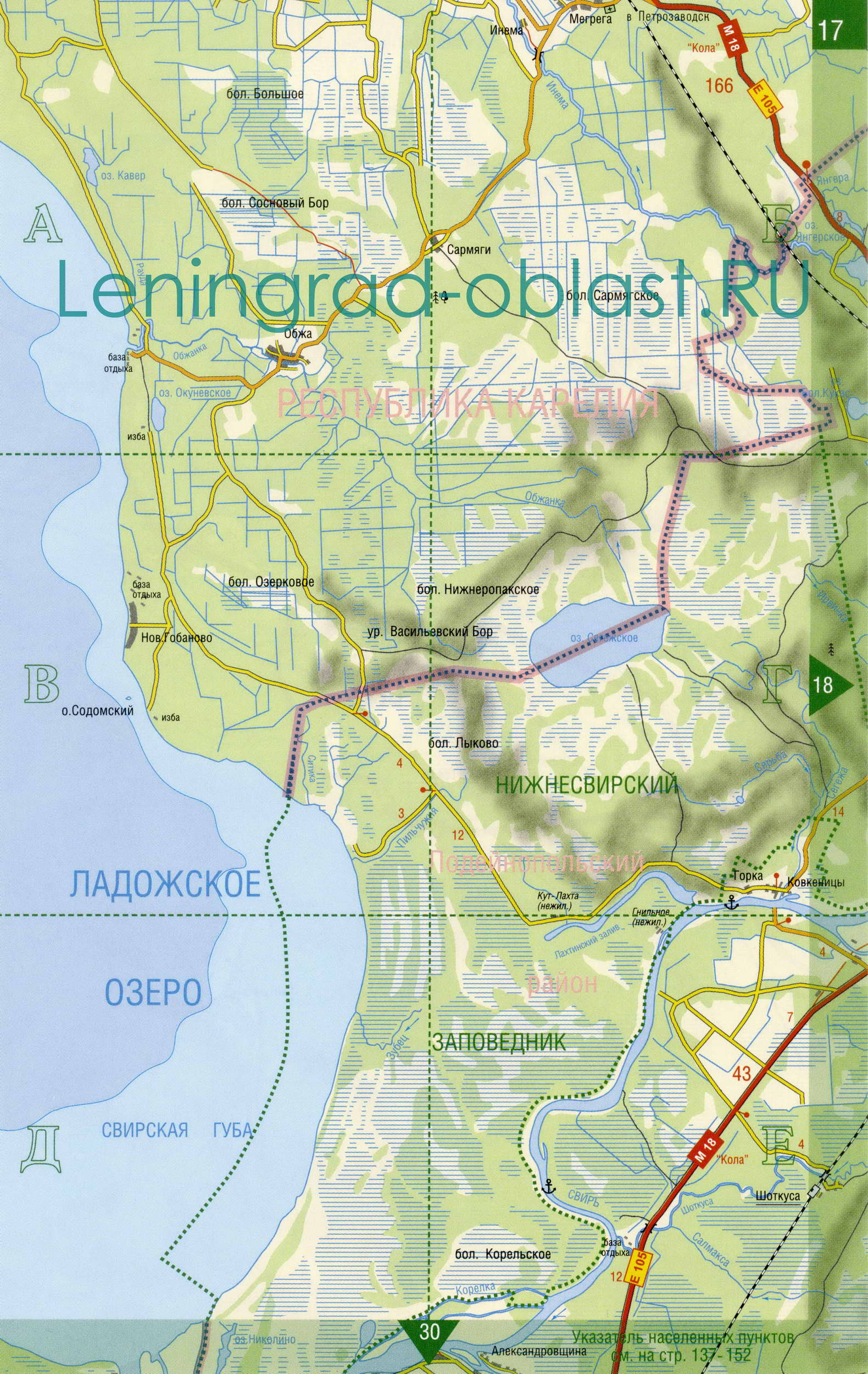 Карта Лодейнопольского района Ленобласти. Карта Ленинградской области - Лодейнопольский район, B0 - 