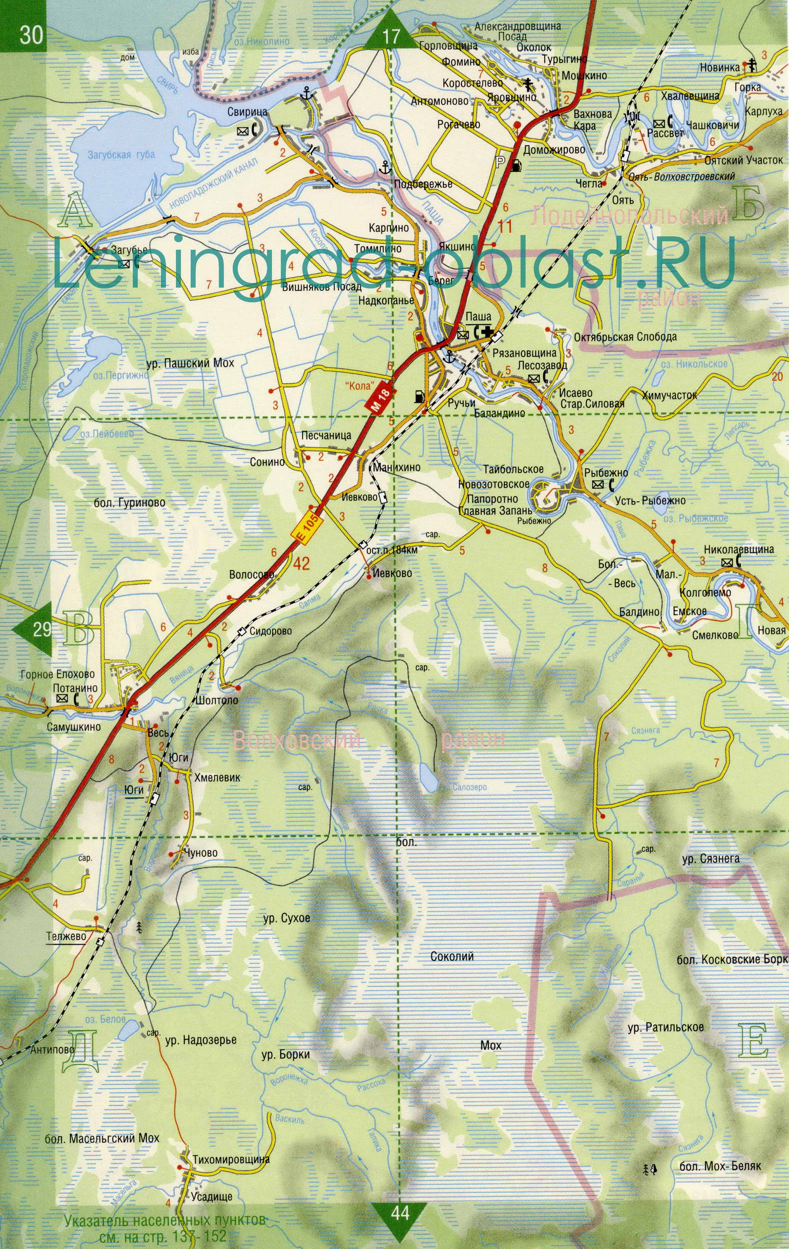 Карта Лодейнопольского района Ленобласти. Карта Ленинградской области - Лодейнопольский район, B1 - 