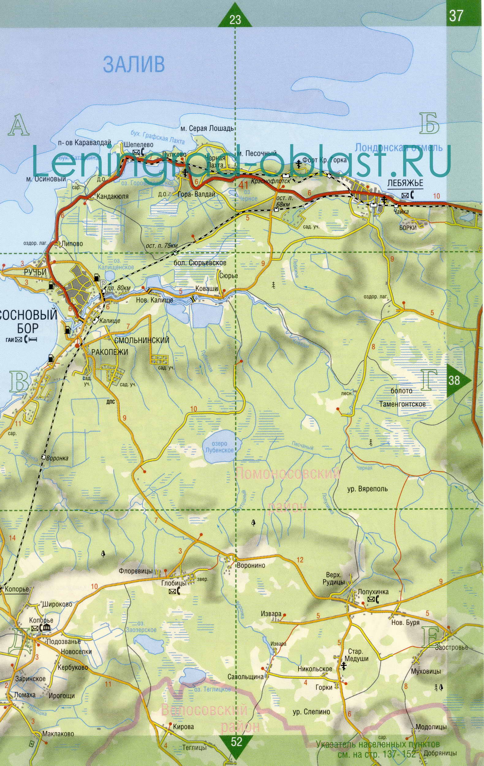 Карта Сосновоборского округа Ленобласти. Подробная карта Ленинградской области - Сосновоборский округ, A0 - 