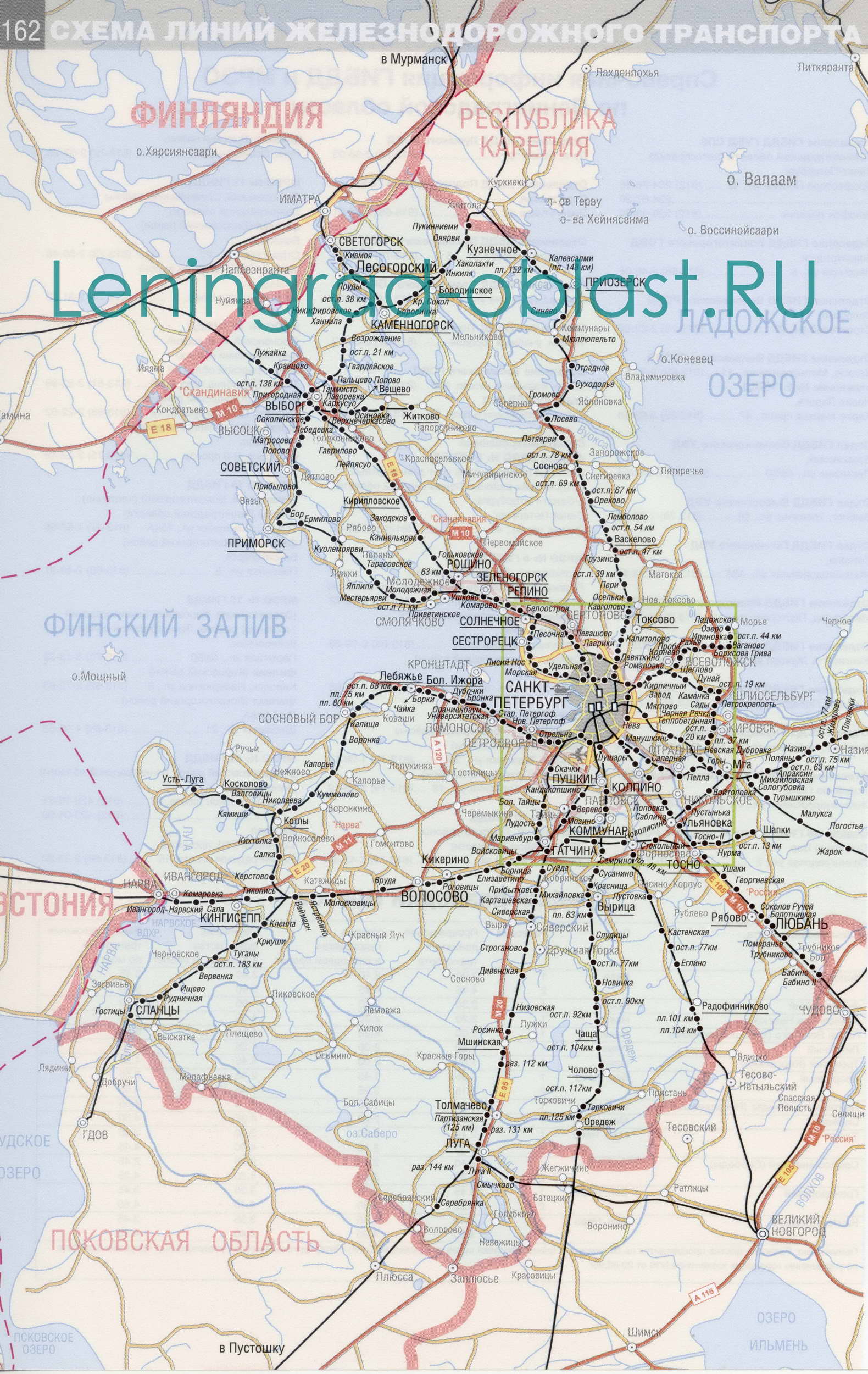 Карта железных дорог СПб и Ленинградской области. Карта жд железной дорогиСПб и Ленинградская область, A0 -