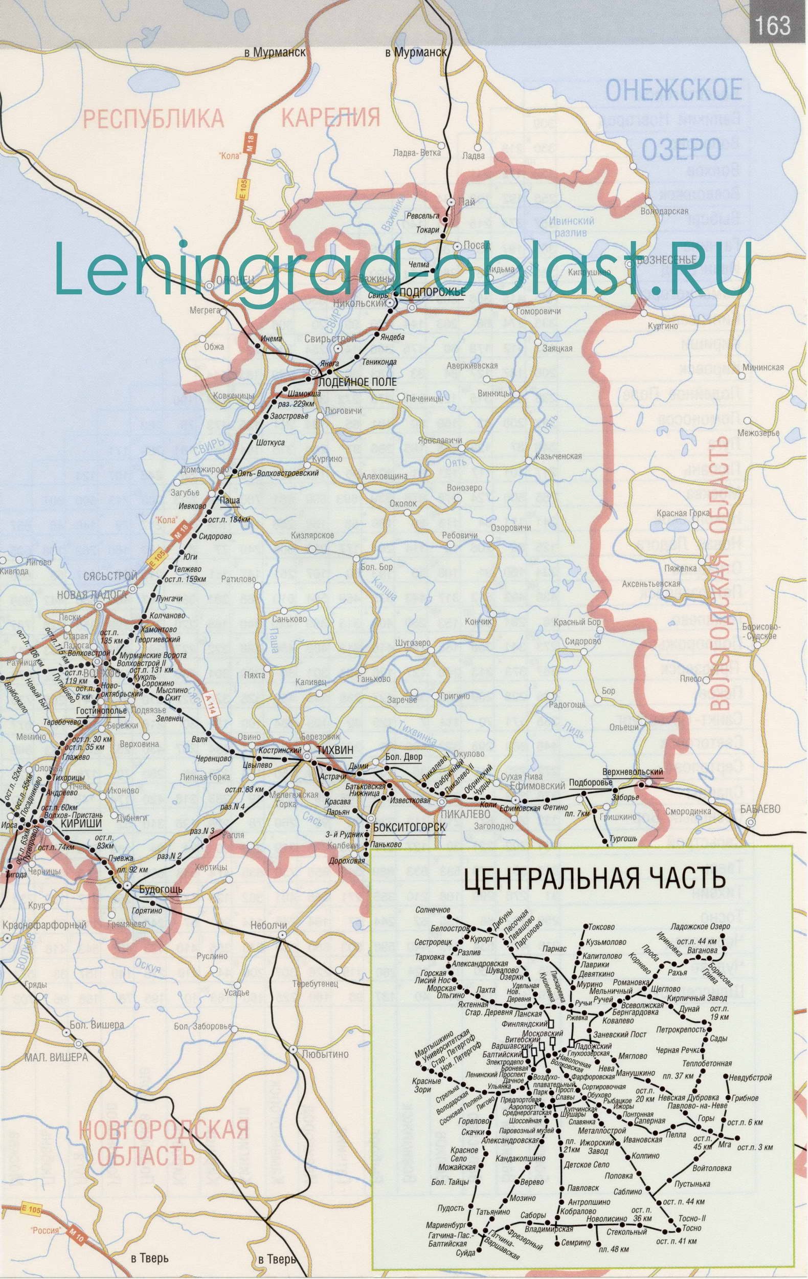 Карта железных дорог СПб и Ленинградской области. Карта жд железной дороги СПб и Ленинградская область, B0 - 